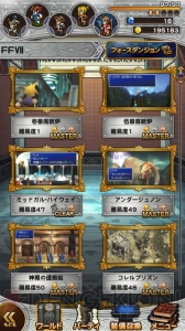 【FFRK名場面】PS4でフルリメイクされる『FFVII』。クラウドやセフィロスの戦いを振り返る！