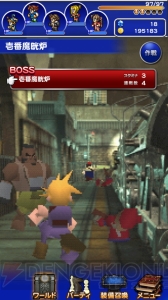 【FFRK名場面】PS4でフルリメイクされる『FFVII』。クラウドやセフィロスの戦いを振り返る！