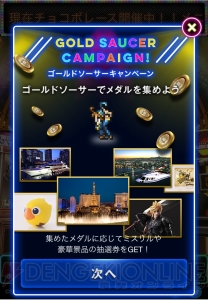 【FFRK名場面】PS4でフルリメイクされる『FFVII』。クラウドやセフィロスの戦いを振り返る！