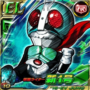 『仮面ライダー ライダバウト！』