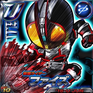 『仮面ライダー ライダバウト！』