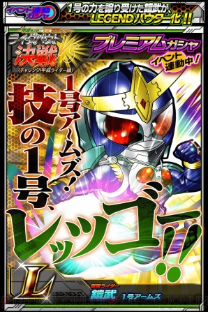 『仮面ライダー ライダバウト！』