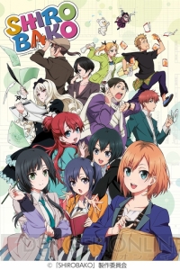 アニメ『SHIROBAKO』第1話～12話が3日間限定で無料配信中！ 会員登録なしで視聴できる