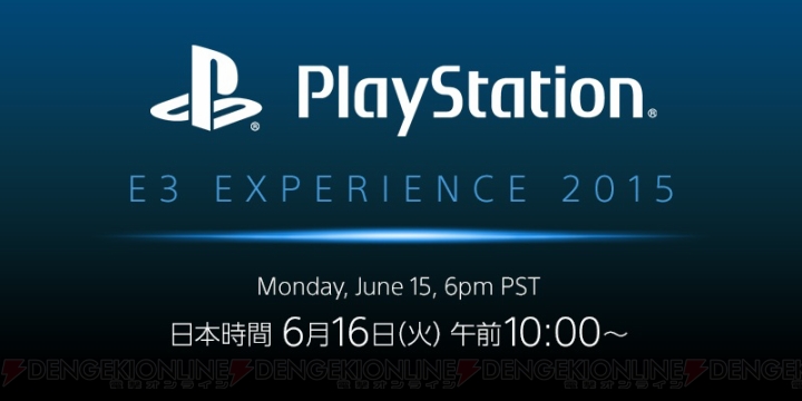 “PlayStation E3 EXPERIENCE 2015”の生中継が6月16日10時より実施に