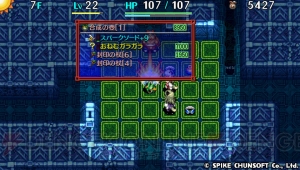 【電撃PS】 『不思議のダンジョン 風来のシレン5 plus』泥棒ノススメ。義賊（自称）VS 店主の仁義なきバトル！