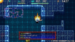 【電撃PS】 『不思議のダンジョン 風来のシレン5 plus』泥棒ノススメ。義賊（自称）VS 店主の仁義なきバトル！