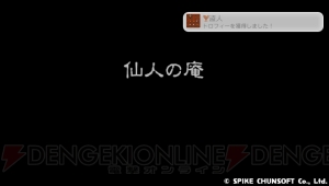 【電撃PS】 『不思議のダンジョン 風来のシレン5 plus』泥棒ノススメ。義賊（自称）VS 店主の仁義なきバトル！