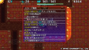 【電撃PS】 『不思議のダンジョン 風来のシレン5 plus』泥棒ノススメ。義賊（自称）VS 店主の仁義なきバトル！