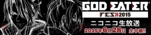 【6月12日の記事まとめ】