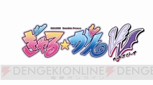 原由実さんが歌う『ぎゃるがん だぶるぴーす』オープニングテーマ『BANG! BANG!』を公開