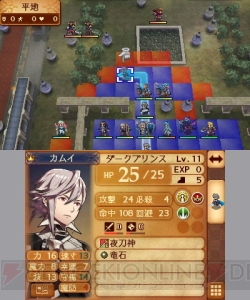 『ファイアーエムブレムif』2つのバージョンで描かれるストーリーとは？