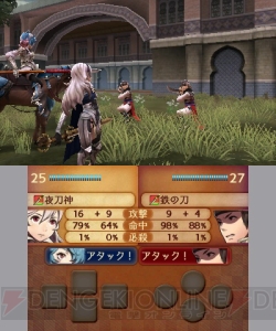 『ファイアーエムブレムif』2つのバージョンで描かれるストーリーとは？