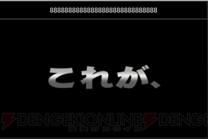 『PSO2』と『ギルティギア』＆『ブレイブルー』コラボ決定。アニメ『ミカグラ学園組曲』のコラボも