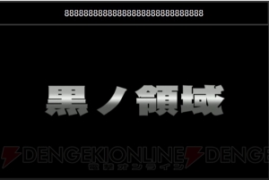 『PSO2』と『ギルティギア』＆『ブレイブルー』コラボ決定。アニメ『ミカグラ学園組曲』のコラボも