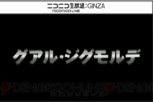 『PSO2』と『ギルティギア』＆『ブレイブルー』コラボ決定。アニメ『ミカグラ学園組曲』のコラボも