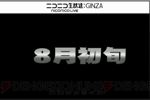 『PSO2』と『ギルティギア』＆『ブレイブルー』コラボ決定。アニメ『ミカグラ学園組曲』のコラボも