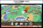 『大乱闘スマッシュブラザーズ for Nintendo 3DS/Wii U』