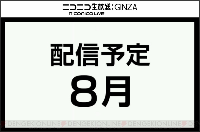 WiiU/3DS『スマブラ』で6月15日0時よりリュウ、ロイ、リュカが配信開始