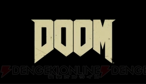 ベセスダの新作FPS『DOOM』は2016年の春に発売！ “DOOM SNAPMAP”でカスタマイズも可能に【E3 2015】