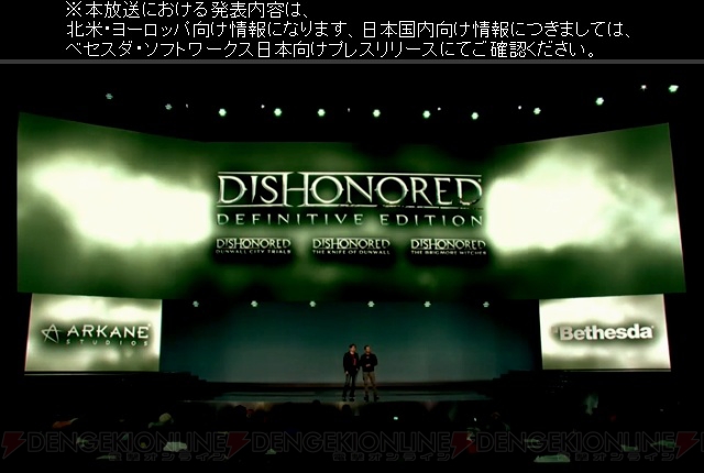 『DISHONORED 2（ディスオナード2）』が発表！ PS4/Xbox One/PC向けに発売【E3 2015】