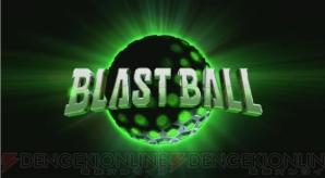 任天堂の3ds用新作 Blast Ball 発表 Sf サッカーのようなアクションゲーム 15 電撃オンライン