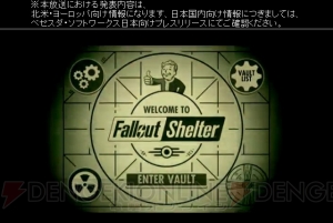 iOS用アプリ『Fallout Shelter』が配信！【E3 2015】