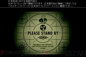 『Fallout Shelter』