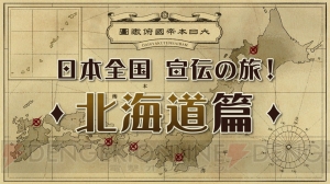 『大逆転裁判』龍ノ介とホームズの掛け合いが楽しめる店頭体験会特別動画が公開