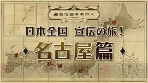 『大逆転裁判』龍ノ介とホームズの掛け合いが楽しめる店頭体験会特別動画が公開