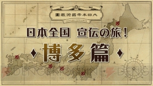 『大逆転裁判』龍ノ介とホームズの掛け合いが楽しめる店頭体験会特別動画が公開