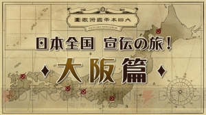 『大逆転裁判』龍ノ介とホームズの掛け合いが楽しめる店頭体験会特別動画が公開