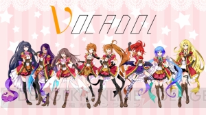 新作アプリ『VOCADOL』を紹介！ アイドルをしながら探偵として事件を解決!?