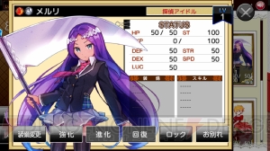 新作アプリ『VOCADOL』を紹介！ アイドルをしながら探偵として事件を解決!?