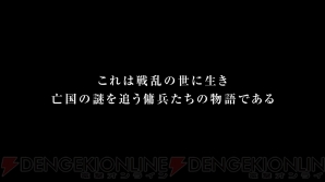 『グランキングダム』