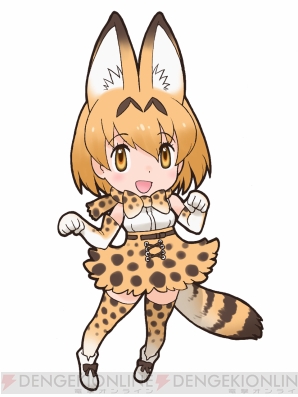 『けものフレンズ』