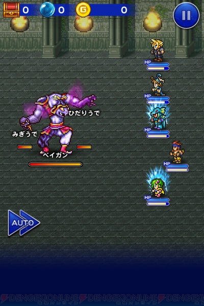 Ffrk名場面 ベイガンの裏切り パロムポロムの石化 Iv のバロン城での激闘 電撃オンライン