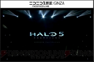 『Halo 5』の発売日が10月27日に決定【E3 2015】