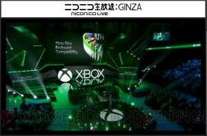 Xbox OneがXbox 360との互換機能を搭載！ 冬までに100タイトルが追加【E3 2015】