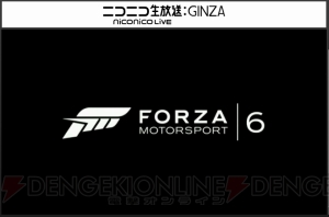 『Forza 6』の発売日は9月15日！ 450種以上のクルマがゲームに登場【E3 2015】