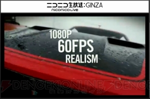 『Forza 6』の発売日は9月15日！ 450種以上のクルマがゲームに登場【E3 2015】