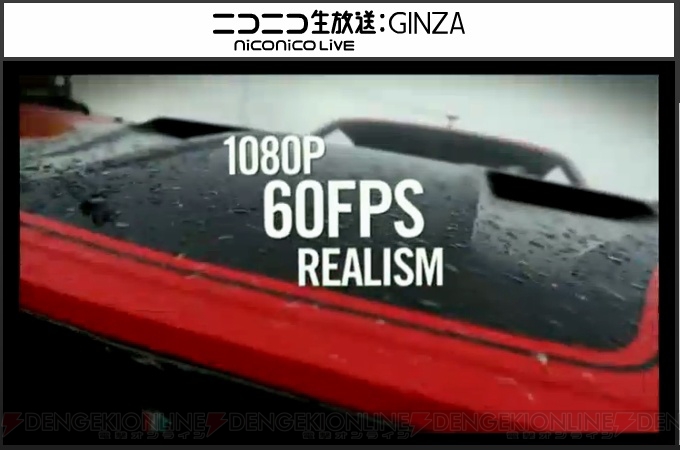 『Forza 6』の発売日は9月15日！ 450種以上のクルマがゲームに登場【E3 2015】