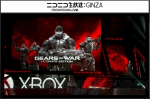 『Gears of War Ultimate Edition』がXbox Oneに登場。発売日は8月25日【E3 2015】