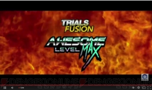 『TRIALS FUSION AWESOME LEVEL MAX』