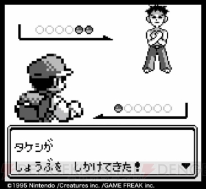 『ポケットモンスター 赤・緑』のタケシがフィギュア『HGタケシ』として爆誕。予約受付がスタート