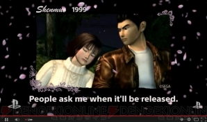 『shenmue』