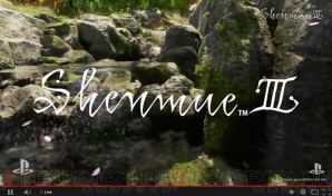 『shenmue』