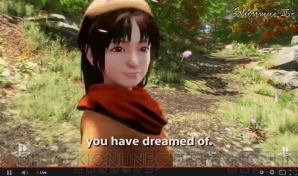 『shenmue』