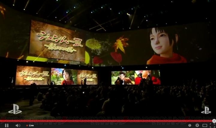 『シェンムー3』、キックスターターで資金募集開始【E3 2015】
