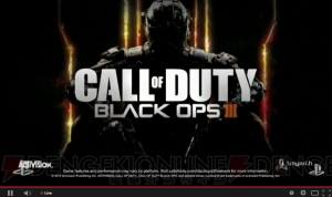 『CoD ブラックオプス3』のマルチプレイ版ベータテストが8月開始【E3 2015】