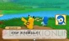 『ポケモン超不思議のダンジョン』